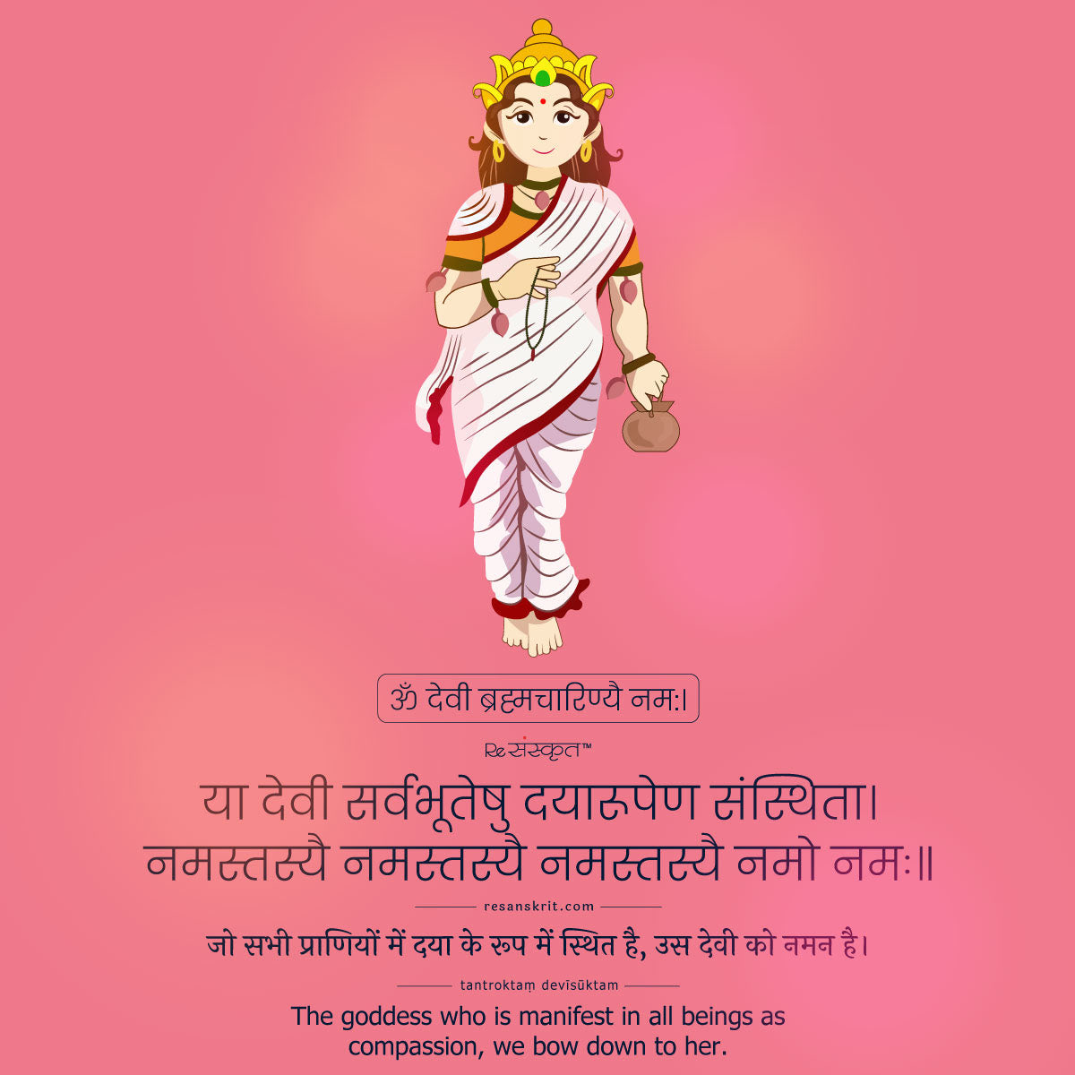 DrPravinkumarPT's tweet photo. Day #2: Devi Brahmacharini 

या देवी  सर्वभूतेषु  दयारूपेण  संस्थिता।  नमस्तस्यै नमस्तस्यै नमस्तस्यै नमो नमः॥

#ब्रह्मचारिणी is the 2nd aspect of Navadurga forms of Mahadevi. The Goddess is worshipped on the 2nd day of #Navaratri.

#नवरात्रि की शुभकामनाएँ 🙏💐
#जय_मातादी 🙏 https://t.co/lV0eaBGNHp