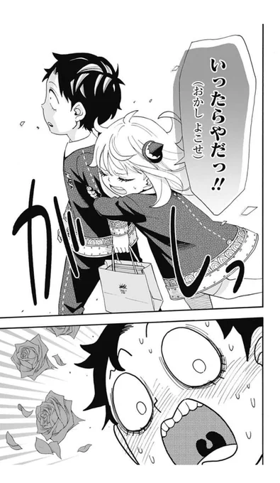☆ネタバレ注意
救命噗哈哈哈哈哈 
