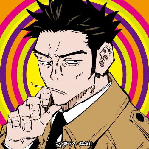 呪術廻戦 日下部篤也 日下部篤也 | 呪術廻戦 Wiki | Fandom