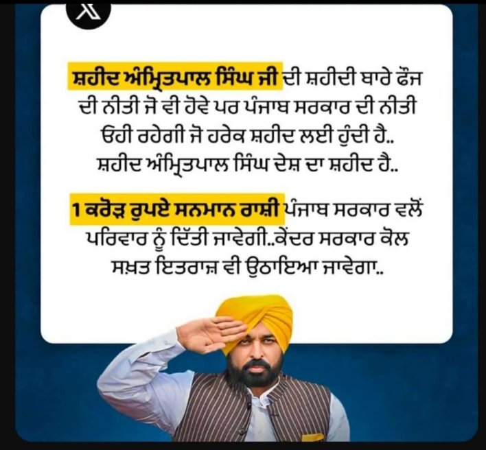 Punnu Katron tweet media