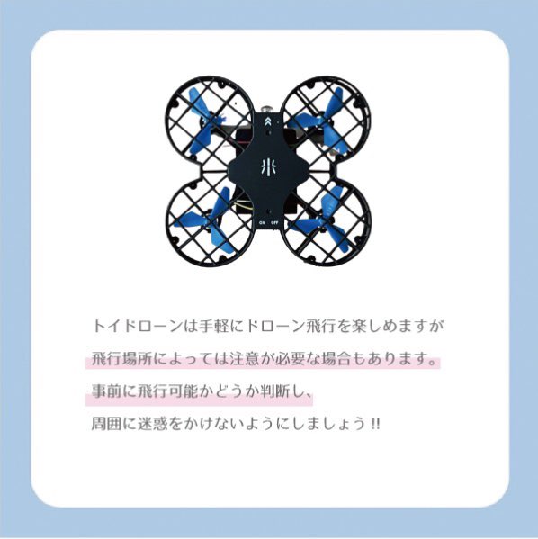 drone_saga tweet picture