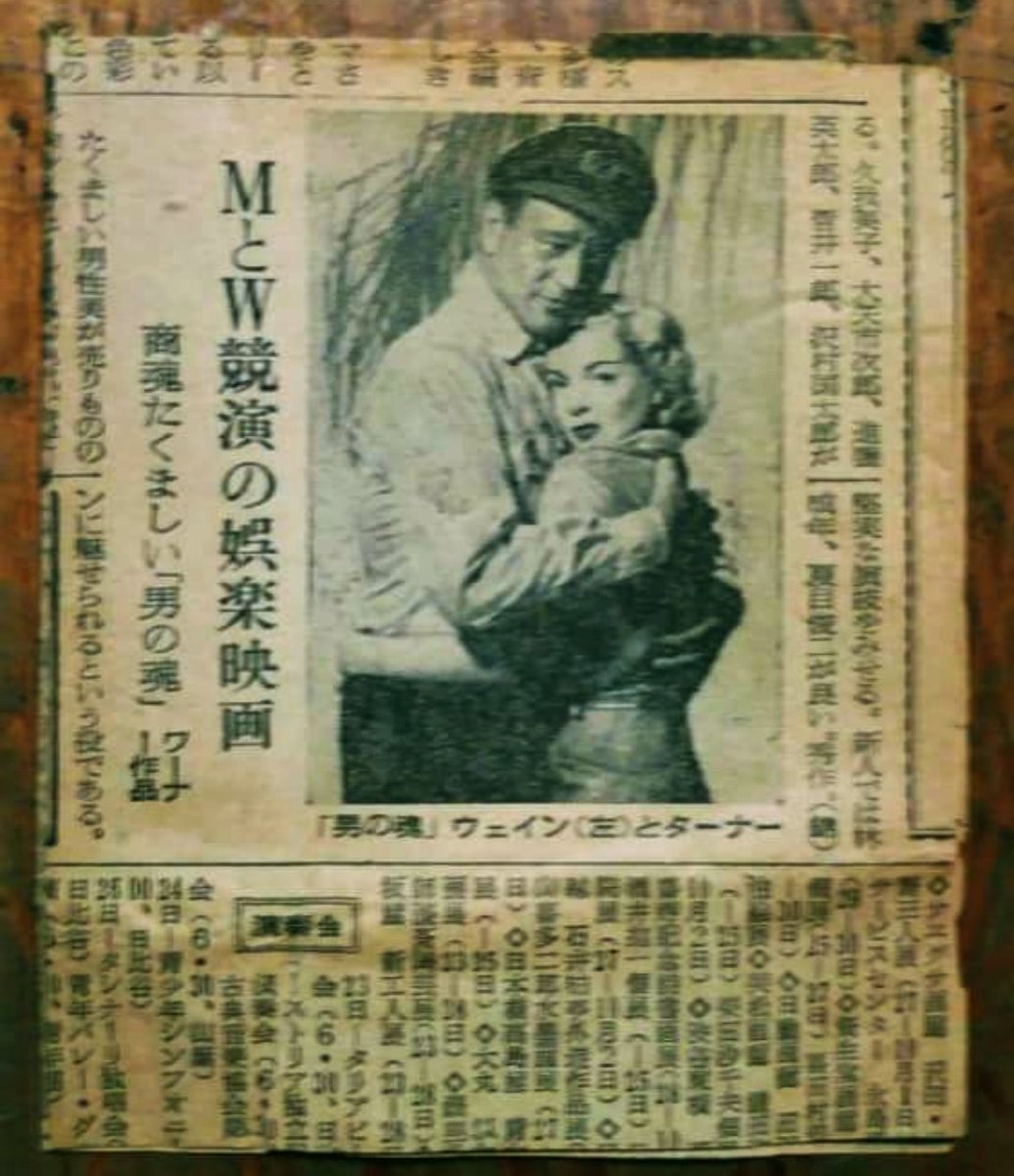 昭和を垂れ流そう 新聞週間（10月15日～21日） 駄菓子屋売りの #昭和