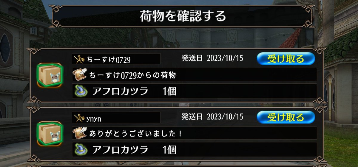 SherryMoonCat's tweet photo. 22時開始予定のレイドなのにアフロないゆーてポストにアフロ飛び交うだくぴん(爆)
レイド開始時にバフ切れる(σ･∀･)σｱﾙｱﾙ
戦闘開始時のムービー画面が私的には一番ツボでした(´^ω^｀)ﾌﾞﾌｫwww
今後もしばらくアフロでしょうね！
なんか帰ってきたアフロいるけど？(笑) https://t.co/pYKbf7KRTj