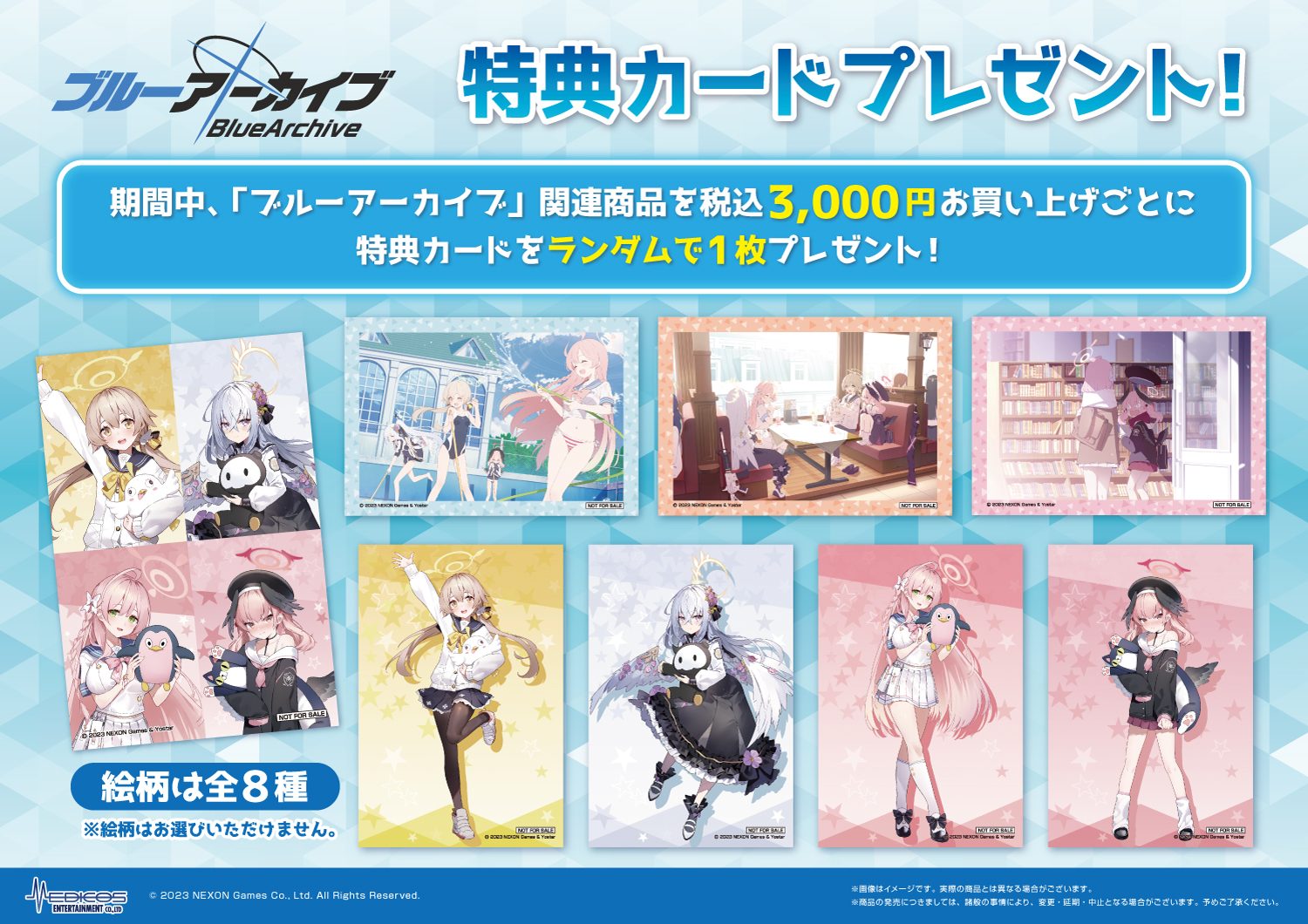 メディコス・エンタテインメント_総合 on X: メディコス・エンタテインメント_総合 on X: