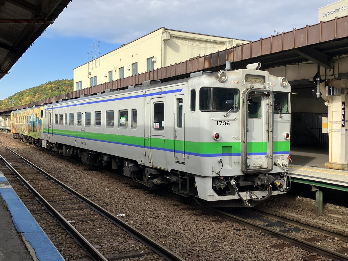 Orgel_Beckerath's tweet photo. 今朝は、知床斜里から網走へ。

上川→網走→北見→
知床斜里→網走と、
上川からの全行程を共にした
キハ40-1736とも
網走でお別れです。

名残惜しさが残る中、
お見送りしました😭

それにしても、
流氷の恵み号に乗れたのと
タンチョウを見れたのは
ラッキーでした✌️ https://t.co/pNFaOxS9wy