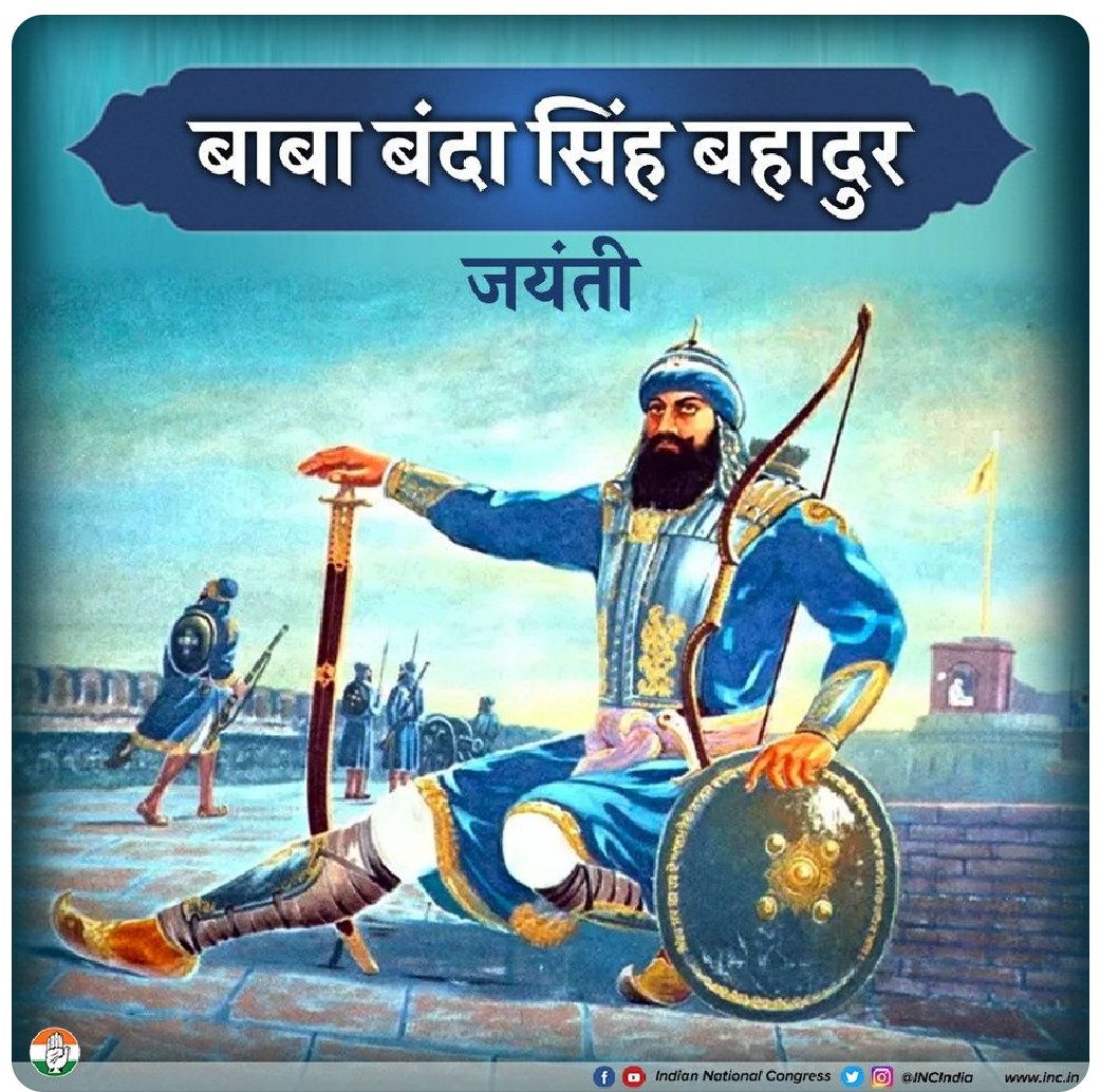 SevadalGRD's tweet photo. ਦੇਸ਼ ਦੇ ਮਹਾਨ ਯੋਧੇ ਬਾਬਾ ਬੰਦਾ ਸਿੰਘ ਬਹਾਦਰ ਜੀ ਨੂੰ ਉਹਨਾਂ ਦੇ ਜਨਮ ਦਿਹਾੜੇ 'ਤੇ ਕੋਟਿ ਕੋਟਿ ਪ੍ਰਣਾਮ।
देश के महान योद्धा बाबा बंदा सिंह बहादुर जी की जयंती पर उन्हें कोटि-कोटि नमन।
#bandasingh #Sikhs https://t.co/4GArm35rzN