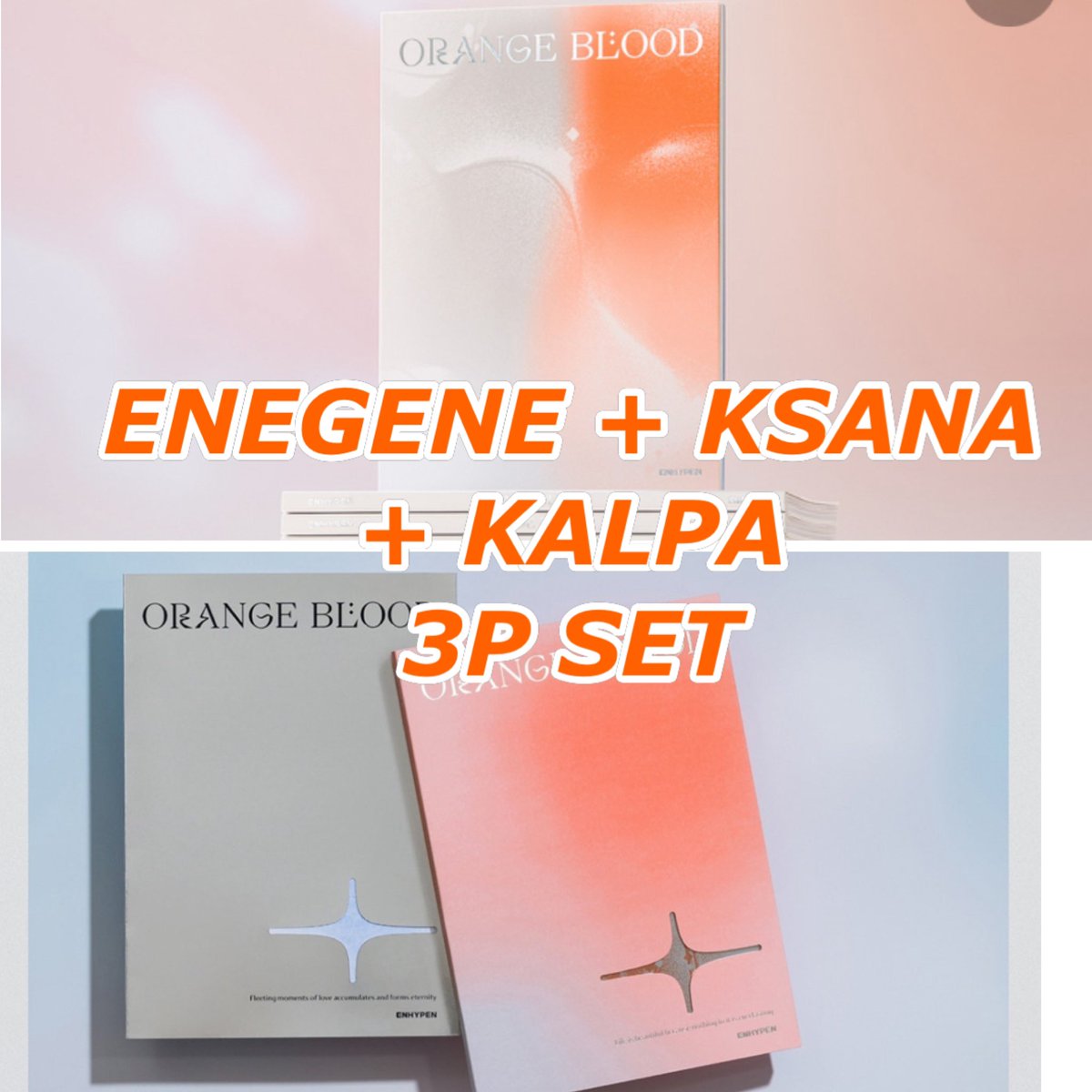 WTS SG SINGAPORE GO 🇸🇬 3P SET ENGENE + KSANA + KALPA ALBUM - ENHYPEN ORANGE BLOOD OFFICIAL ALBUM SEALED / UNSEALED WITH / WITHOUT PHOTOCARD 

✅ SET OF 3 ALBUMS

shope.ee/7ACAKjT98J