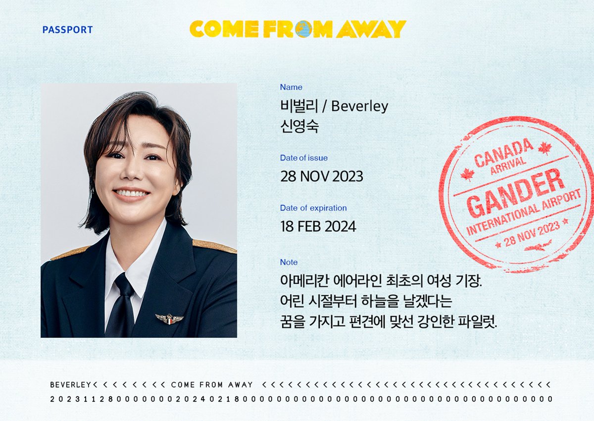 쇼노트 tweet media