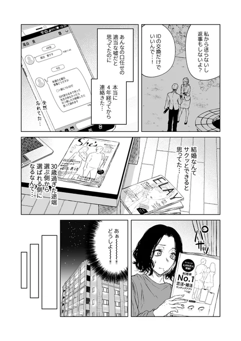 (4/5) 