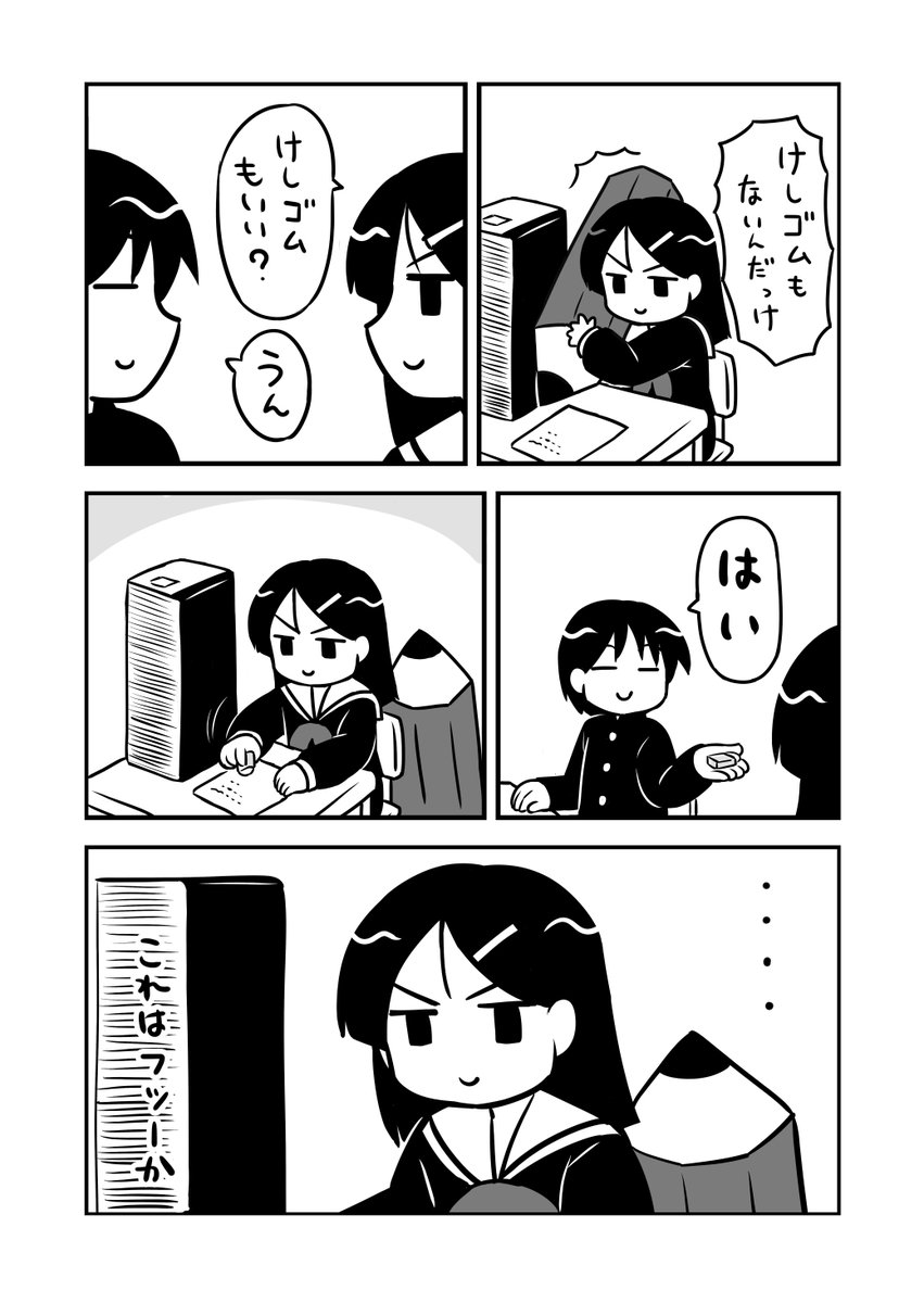 (2/2)