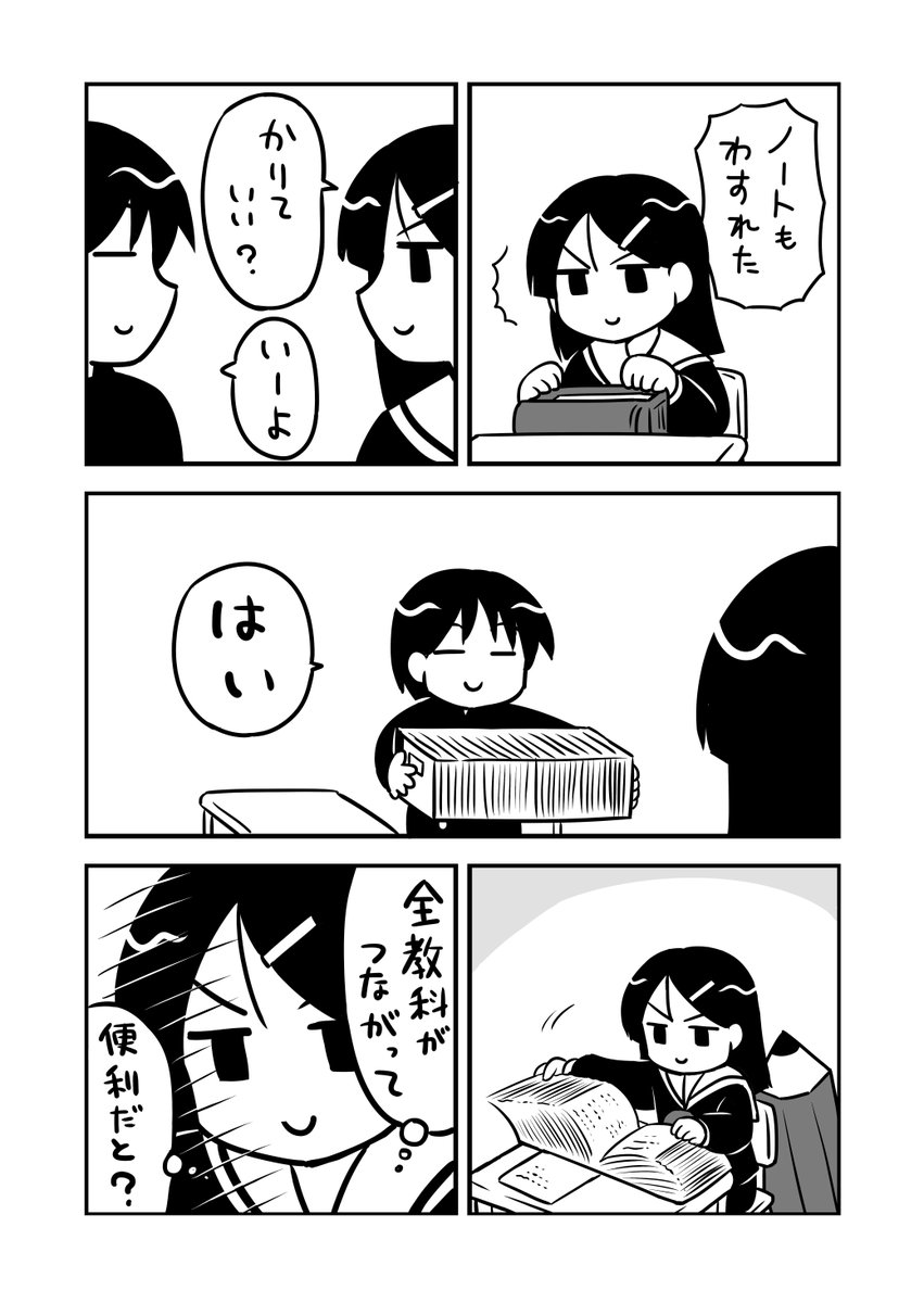 (2/2)