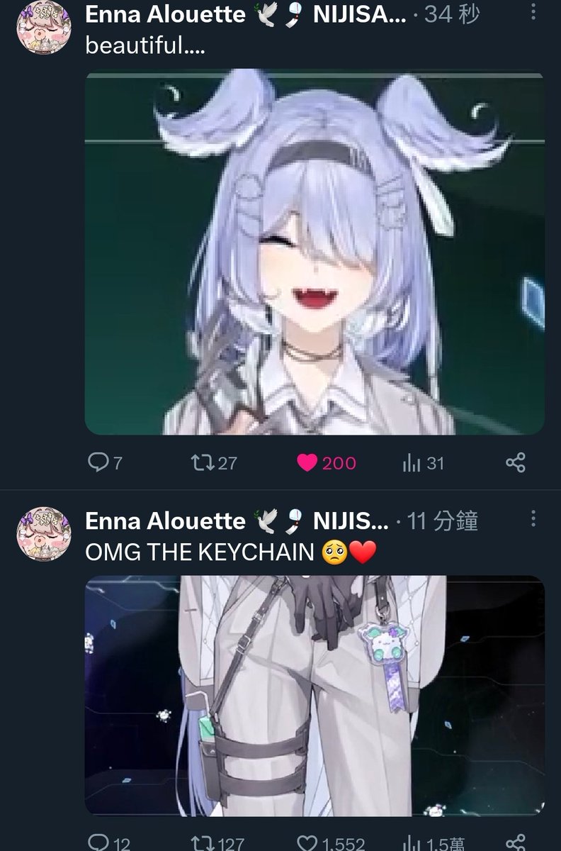 圖 Elira Pendora 新衣 粗暴的大