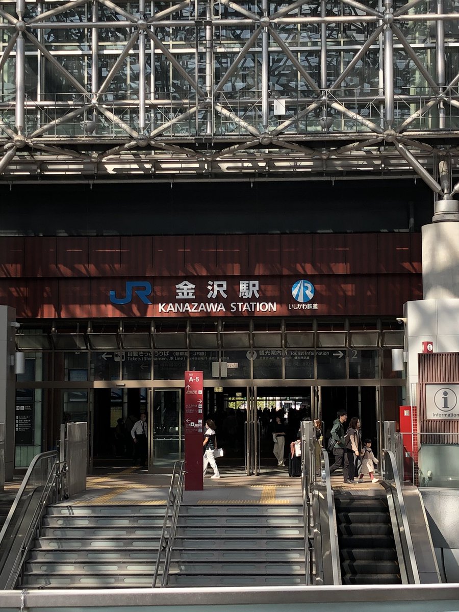 Amu6262's tweet photo. 金沢きちゃ、意外と大阪から近いやん https://t.co/jG6tG2oGZQ