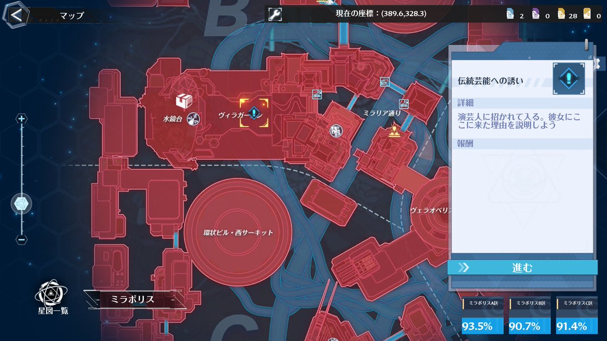 Snoopymfmf's tweet image. このクエスト、上に行っても下に行っても誰もいなくて進められないのですが分かる方いませんか＞＜
#幻塔