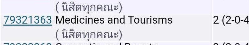 N37505320's tweet photo. มีใครเคยลงเสรีวิชานี้มั้ยค้าบบ เค้าขอรีวิวหน่อยงับ🙇🏻‍♀️ #ทีมบูรพา https://t.co/xdZ9xwHN9T