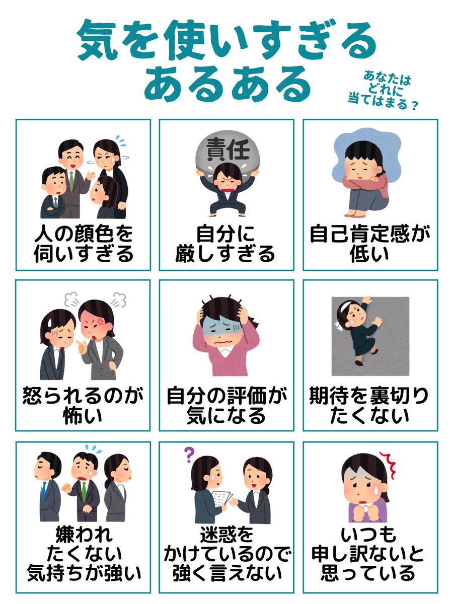 本日は、発達障害人の気を使いすぎるあるあるをご紹介します！
みなさんはいくつ当てはまりましたか？
丸をつけてみてくださいね✨

#発達障害 #発達障害あるある #気を使いすぎる #気を使う