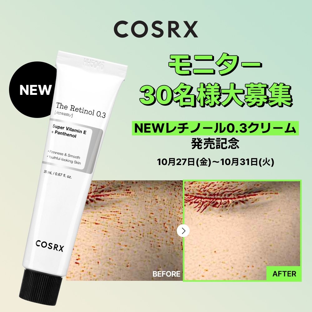 Qoo10_Shopping's tweet photo. 新商品EVENT DAY🎁

プロが使うNEW塗るボトックス発売記念💐
30名様に当たる😉

#プレゼントキャンペーン実施中

💟応募方法
1.@Qoo10_Shoppingと@COSRX_JAPANをフォロー
2.この投稿をRT＆いいね
3.期待感コメント

💟〆切
10月27日～10月31日

新発売レーチノル0.3販売中▼
https://t.co/xBvu55yTme https://t.co/g9TISa1pNc