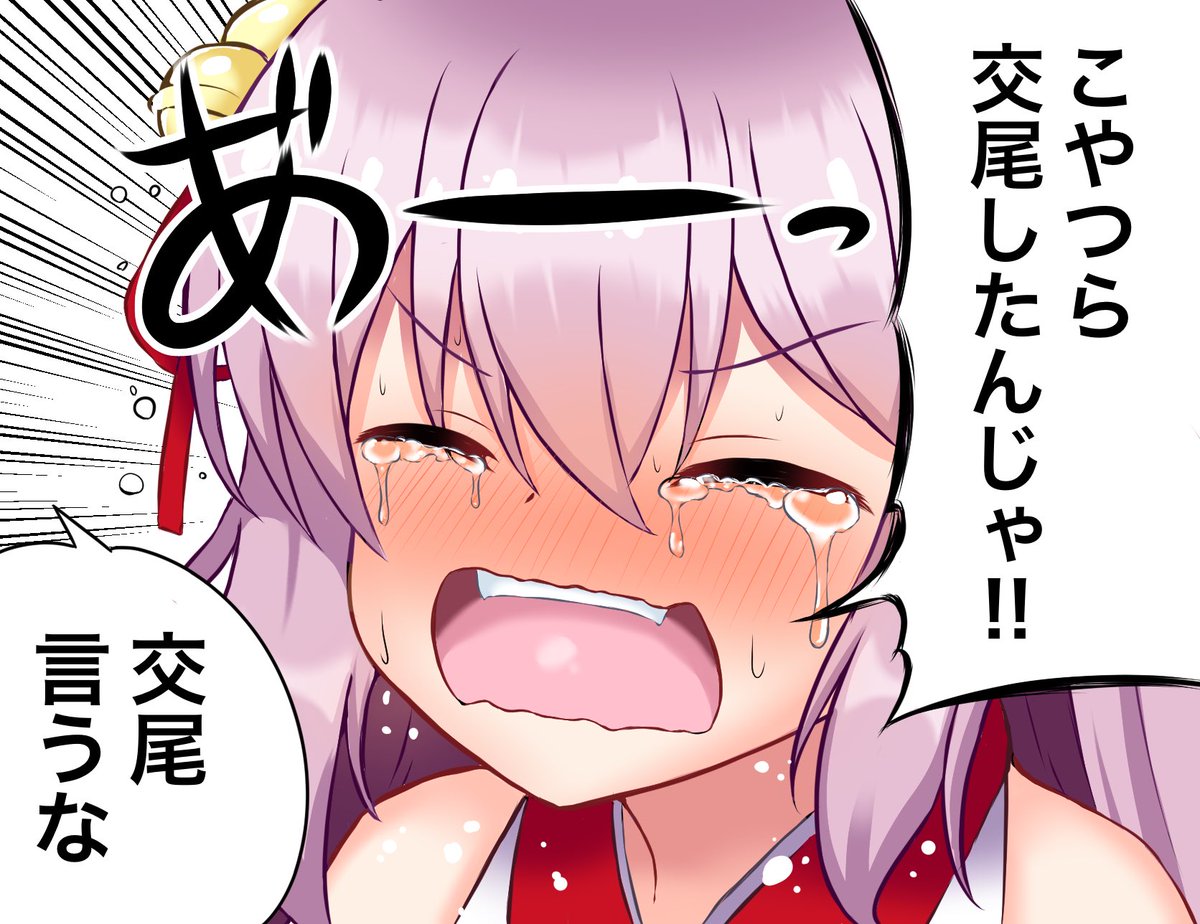 えっちなイラストのお題プリーズ‼️ 