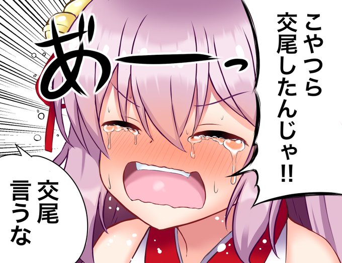 ãã£ã¡ãªã€ã©ã¹ãã®ãé¡ããªãŒãºâŒïž