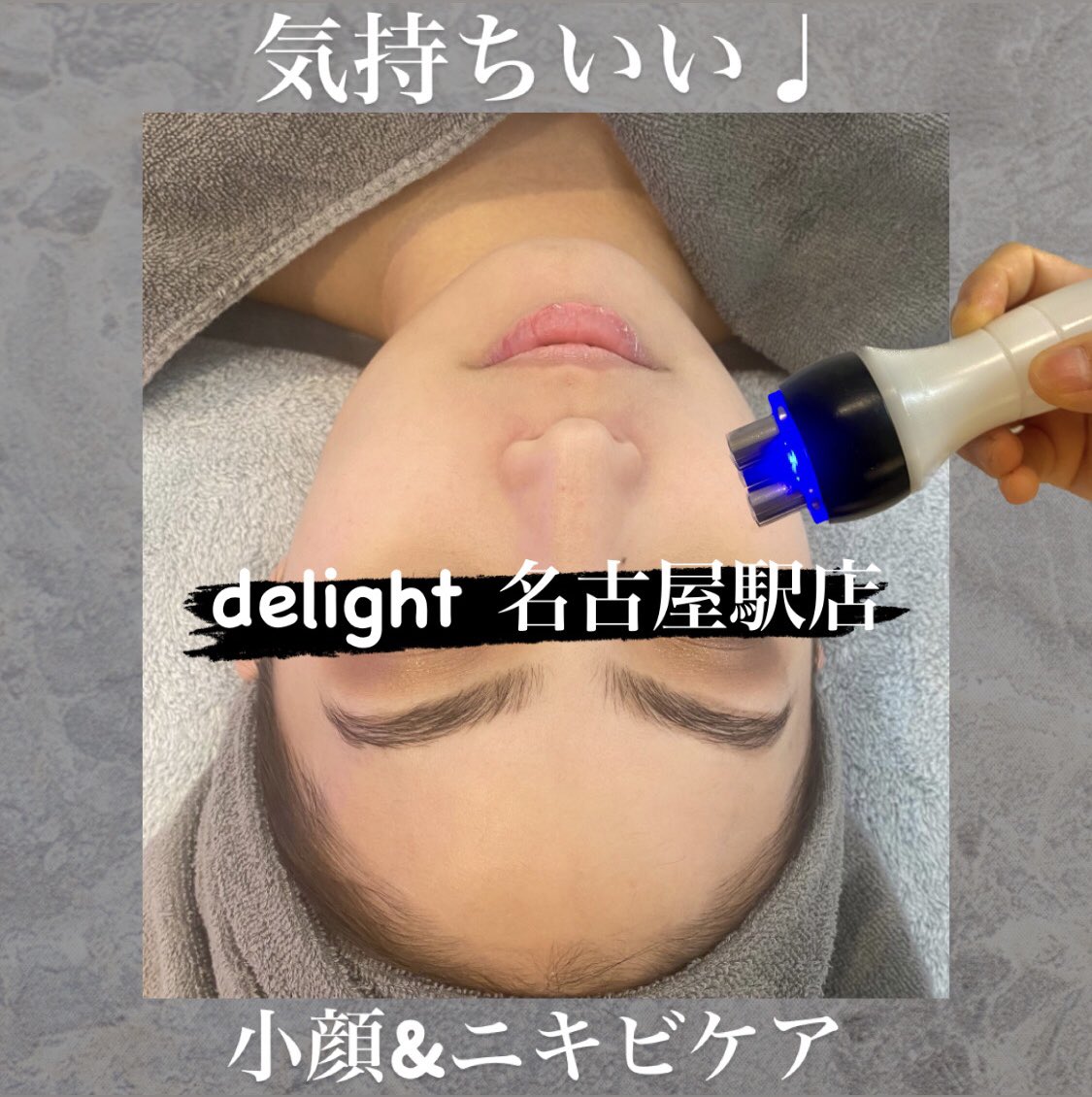 delight0707's tweet photo. こんにちは♪
最近寒くなってきましたね^ ^

本日はご予約いっぱいなのですが
明日はたくさん空き枠が
まだあります！

ご予約お待ちしています🥰

#ハイパーナイフ
#メンズ脱毛
#レディース脱毛
#ハイフ
#ハーブピーリング https://t.co/NjdvL2zsLf