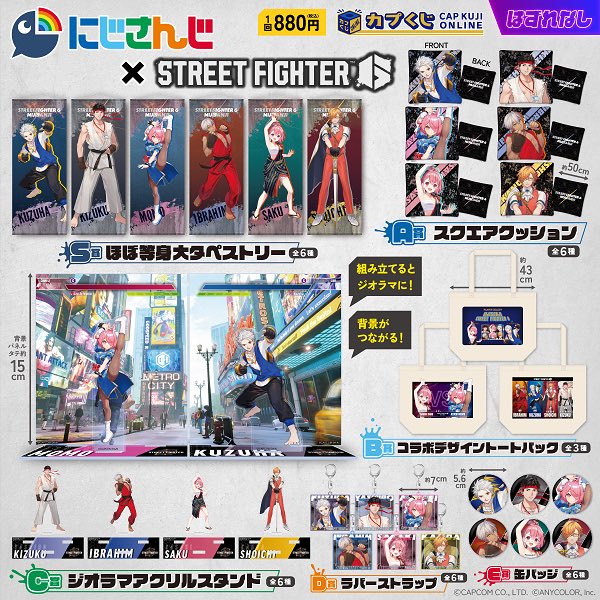 momo_azuchi_'s tweet photo. みんな～！！！！！
にじさんじ×「ストリートファイター６」さんとのコラボ商品がカプくじで登場！！
私は春麗の衣装を着てるので要チェック✨

#ストリートファイター6
#にじさんじ
#カプくじ
#にじスト
#PR
@Capcom_capkuji https://t.co/2PgpxZhz9J