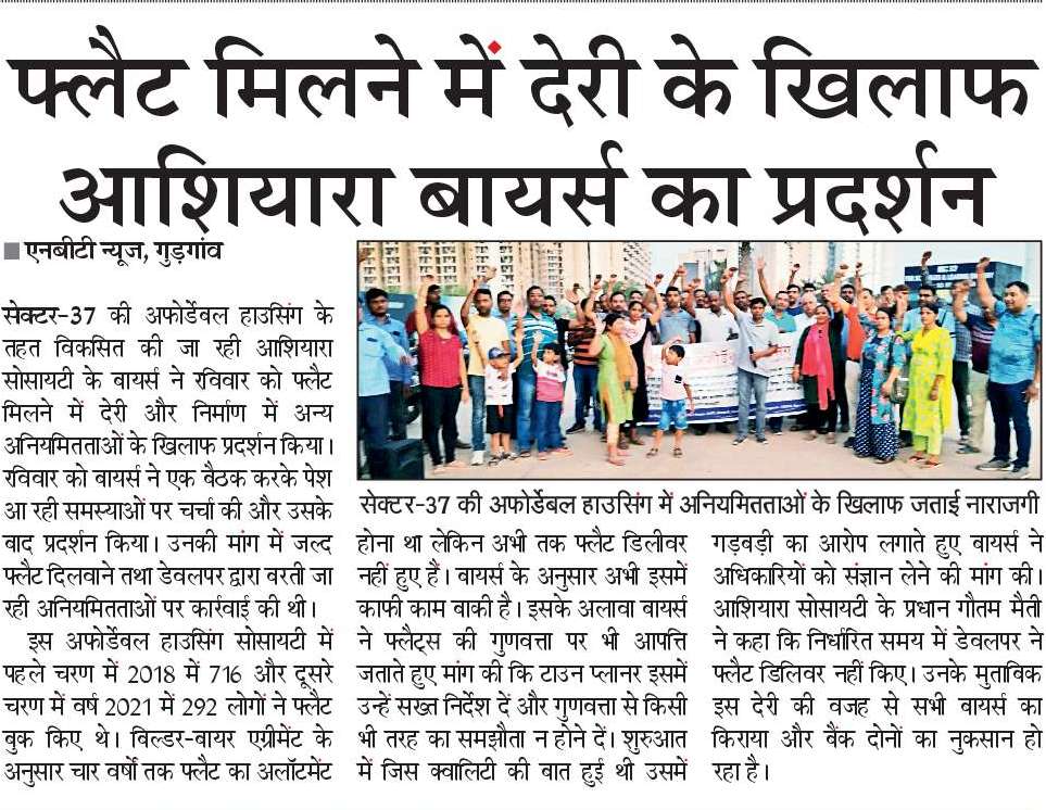 priyanka_dmehta's tweet photo. #AffordableHousing #ashiyara #sector37c
#Gurgaon
@NBTDilli
@dtcphry
@Veeren_Verma https://t.co/byYXNSaeMv