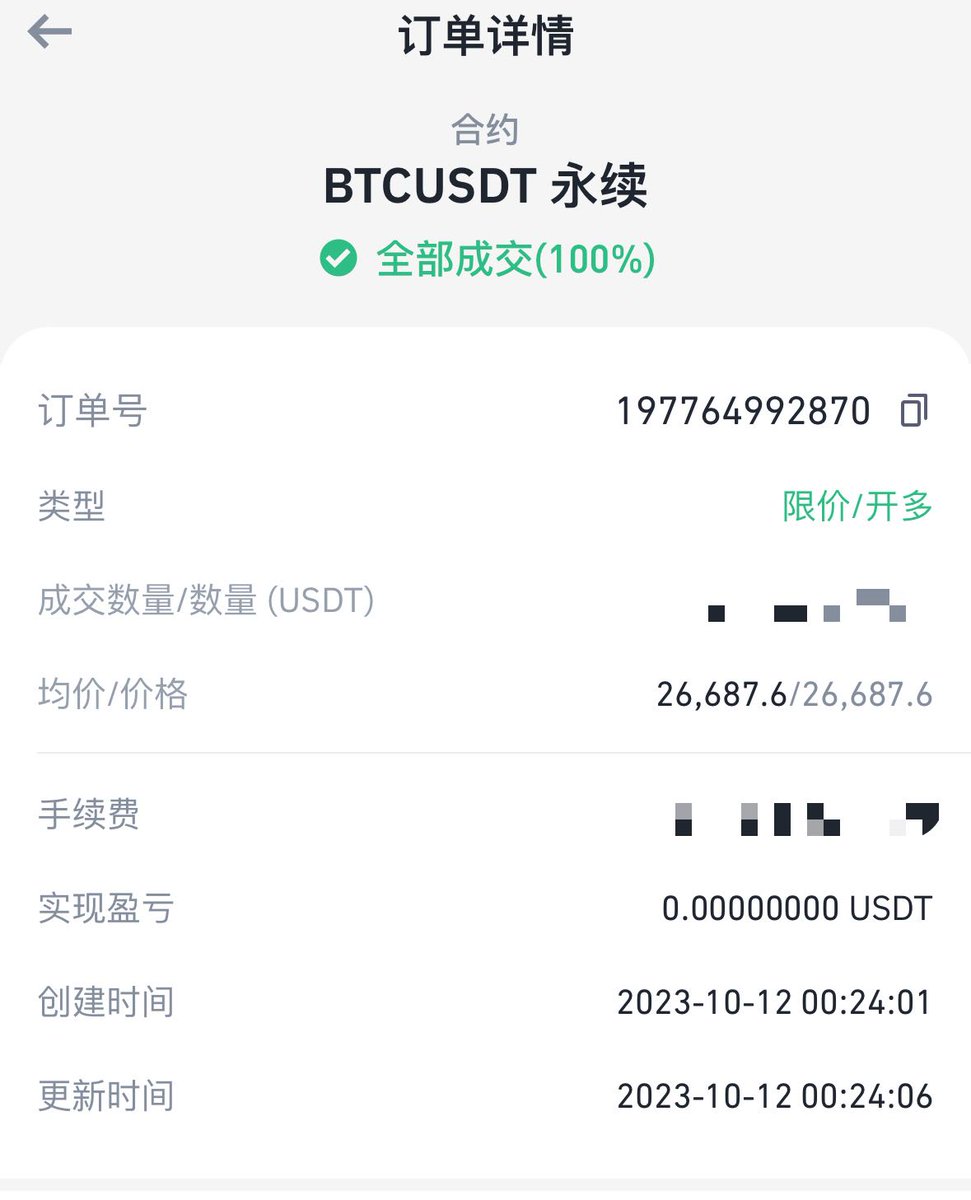 #BTC 
根据第一期的数据分析教程，目前已完全验证，不知道大家有没有亲自进行实战验证？