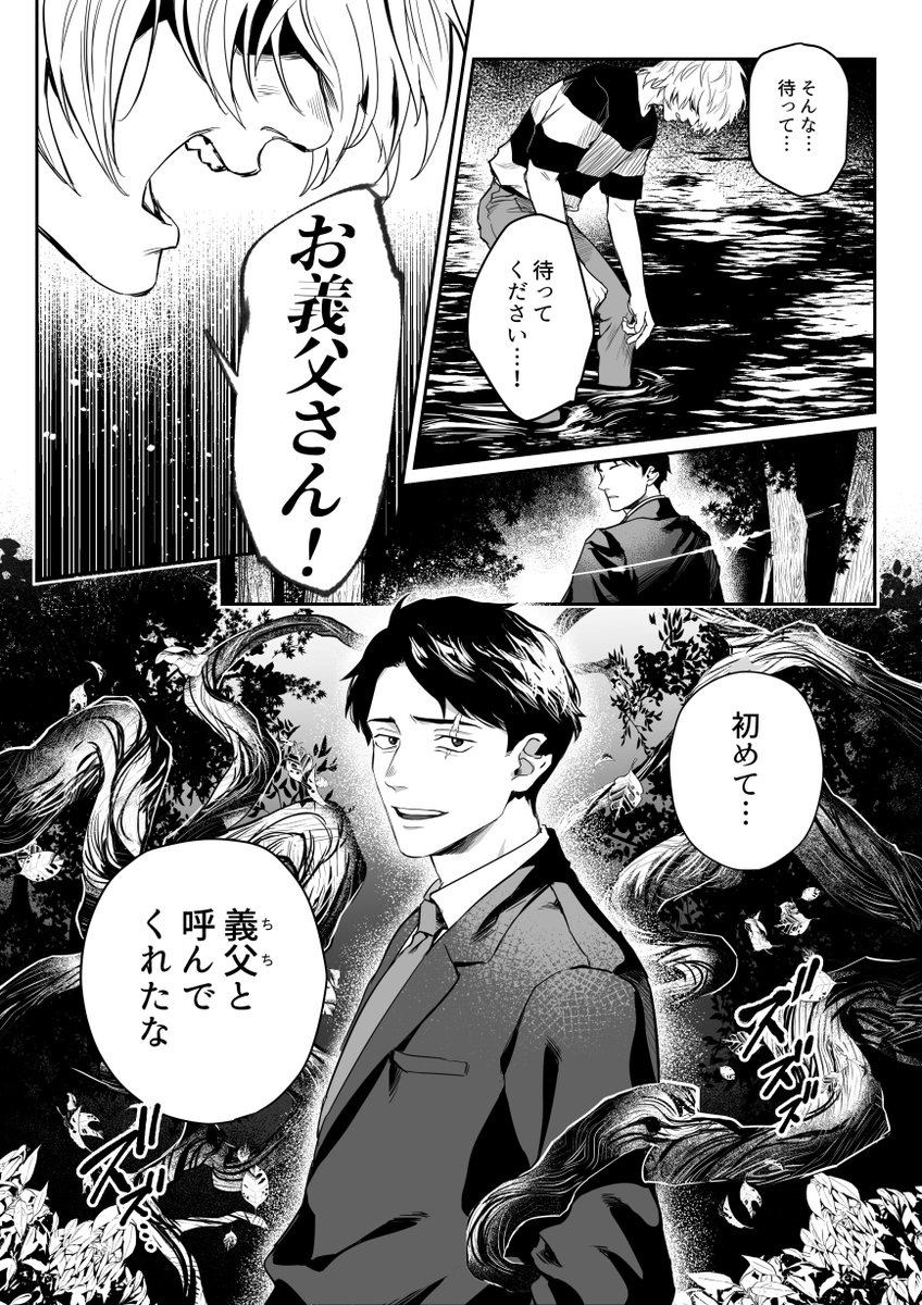 画面が黒くなる持病 