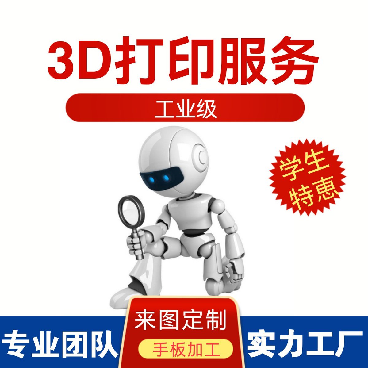 3DPrintingSPN's tweet image. high precision industrial 3D Printing services #robotmachining #robot #3Dprinting #3ddesigning #CNCmachining our website sanporon.com