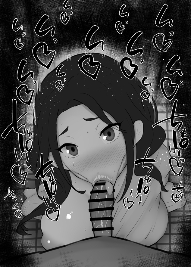 おはフェラ☀️アンファルふぇらちお便女1188号「カーヤ」 