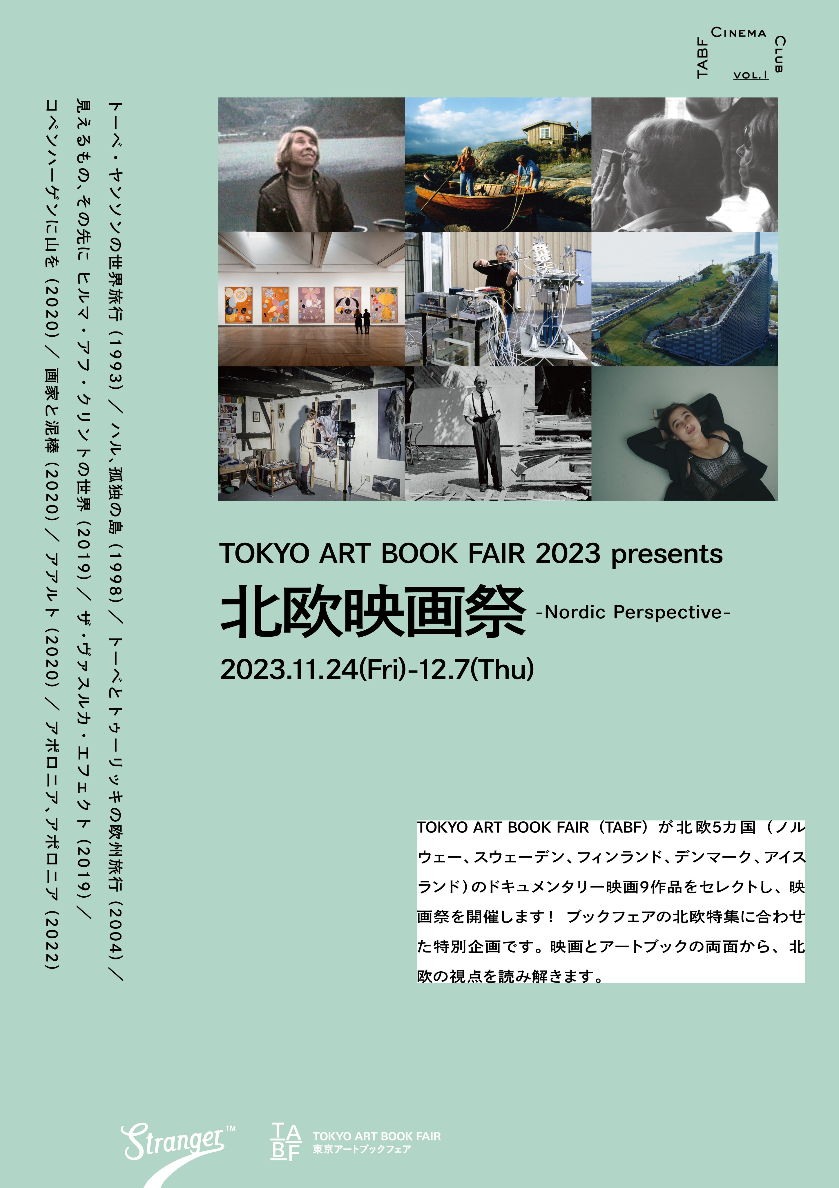Amazon.co.jp: TOVE/トーベ 豪華版[DVD] : アルマ・ボウスティ
