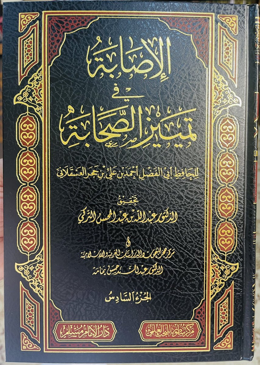 ( التجارة مع الله )
أخرج أبو داود في «الزّهد» بسند صحيح عن هشام بن عروة: أخبرني أبي (عروة بن الزبير) 
قال:
أسلم أبو بكر الصديق وله أربعون ألف درهم. 
قال عروة: وأخبرتني عائشة أنه مات وما ترك دينارا ولا درهما'.
وقال: وأعتق سبعة كلهم يعذّب في اللَّه: أعتق بلالا، وعامر بن فهيرة،