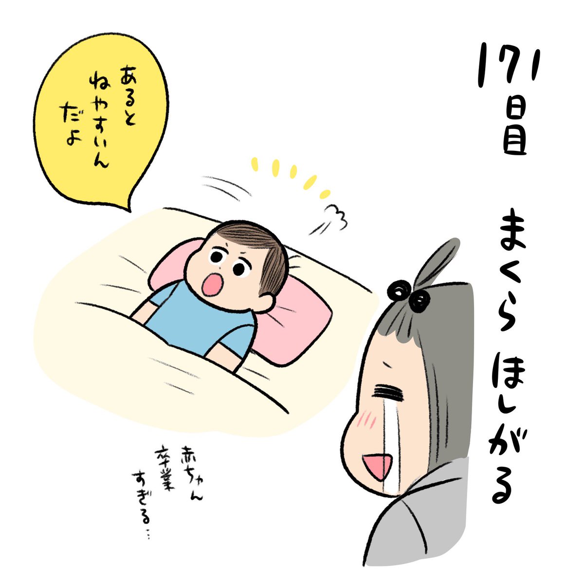 とびとび日記✍️! ブリッジが得意!!なんか違うけど!!!😂