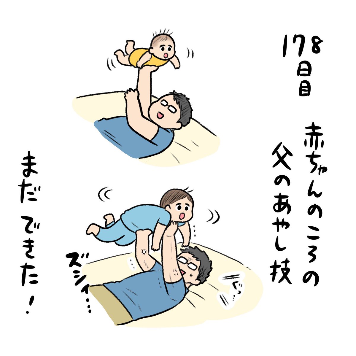 とびとび日記✍️! ブリッジが得意!!なんか違うけど!!!😂