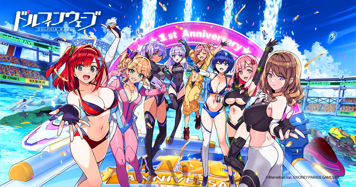 公式】ドルフィンウェーブ│好評配信中！ on X: 