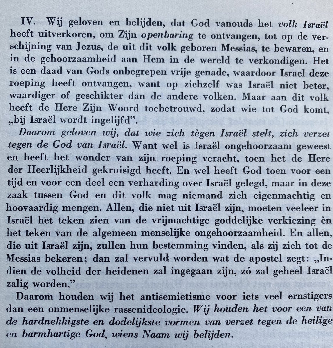 ‘Daarom houden wij het antisemietisme voor iets veel ernstigers dan een onmenselijke rassenideologie.’

Jan Koopmans (1905-1945)