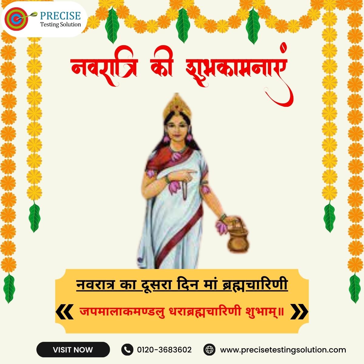 PreciseTestingS's tweet photo. Happy Navratri Day 2!

We pray to #Maa #Brahmacharini, the embodiment of penance and sacrifice, to bless us with the strength and courage to overcome all obstacles in our lives.

Visit us - https://t.co/aHsQZOsvBh

#NavratriDay2 #MaaBrahmacharini #PreciseTestingSolution #ISRO https://t.co/gtb4PLAdar