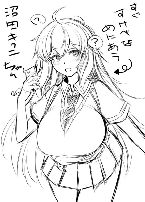 練習 キクニちゃん
#沼田キクニ 