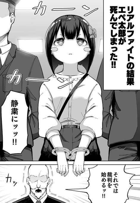 FPSで初心者ボコってリアルファイトに発展した結果w⑤ (1/2)