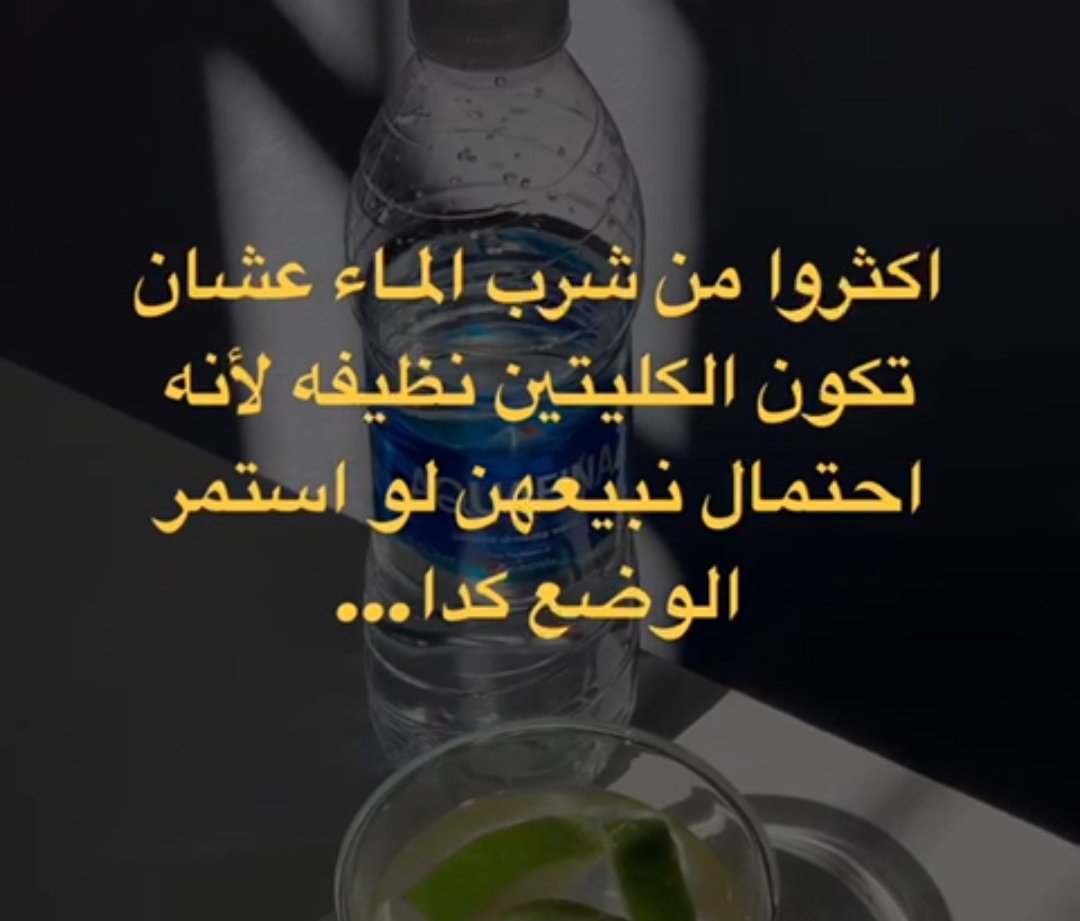 ‏أي حاجة | كود نايس ون AH88 (@toonzatt) on Twitter photo 