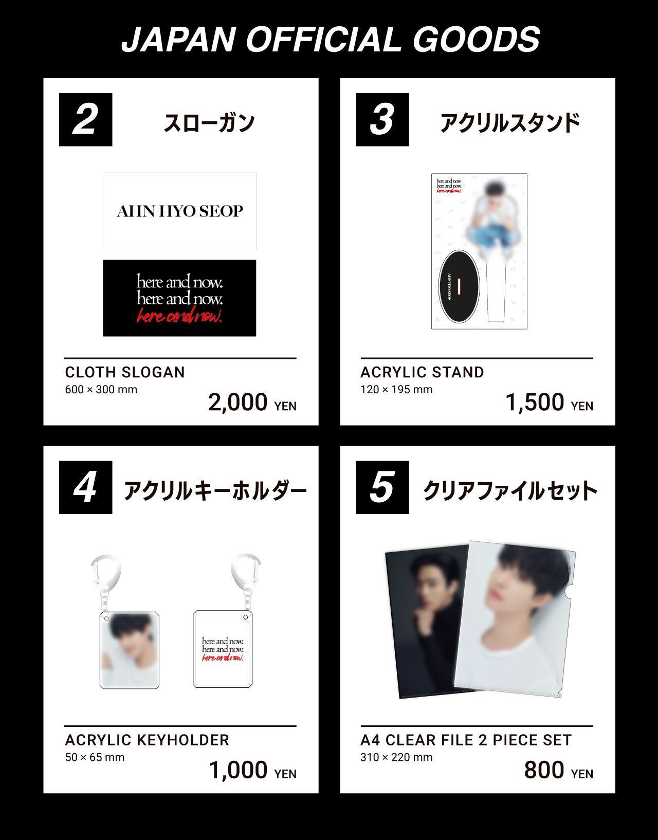 アンヒョソプ ファンミーティング memorybox アン・ヒョソプ 2023