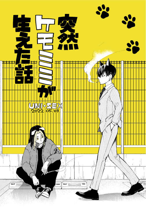 kiri_rive's tweet photo. 【固定用】同人誌通販
■とらのあな
https://t.co/pnYHq6TjAO
■フロマージュ
https://t.co/0q8Y75p0w1
■アニメイト
https://t.co/8EmE2fcKMW

waveboxです。何かあればお気軽にどうぞ😊喜びます。
https://t.co/XgG3eWe5h3 https://t.co/FYth8qLz3V