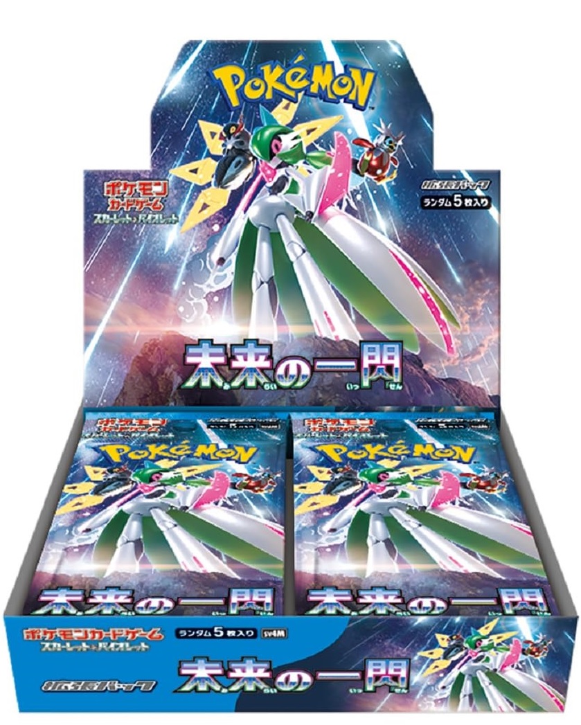 RisesAkihabara's tweet photo. #ポケモンカード 拡張パック
🌟『#未来の一閃』
📣抽選販売のお知らせ

🌟価格
5,400円
秋葉原店・店頭受取

🌟参加方法
@RisesAkihabara 
をフォロー
このツイートをリツイート

お1人様1BOXまで
当選時DMにてご案内
締切 10/24

⚠️実店舗の無い抽選企画での被害多発中
RTなど応募は実店舗の確認を⚠️ https://t.co/XmNUUOsSbL