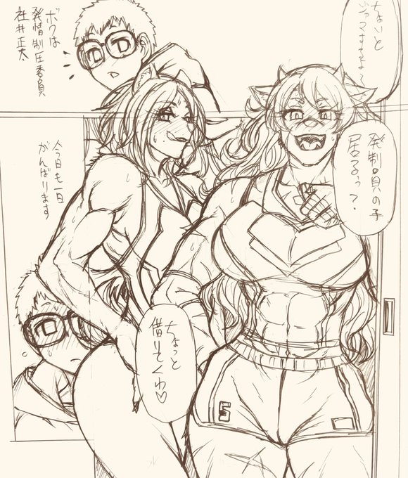 🏊🏻‍♀️🏐 