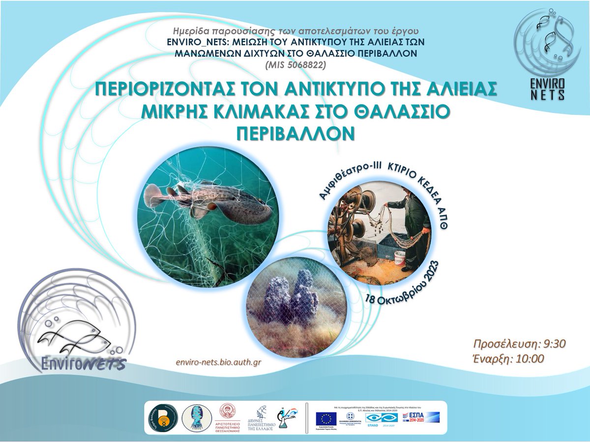 Biology AuTh tweet media