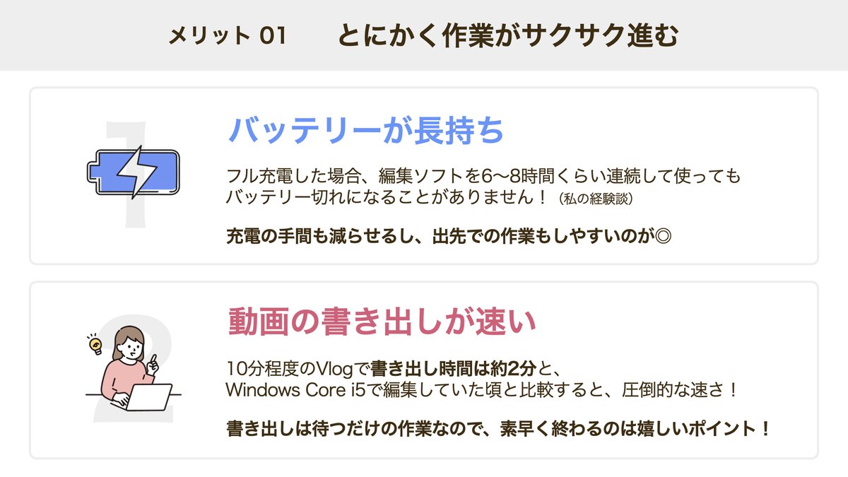 ゆうちゃん｜動画編集で働く主婦 tweet media
