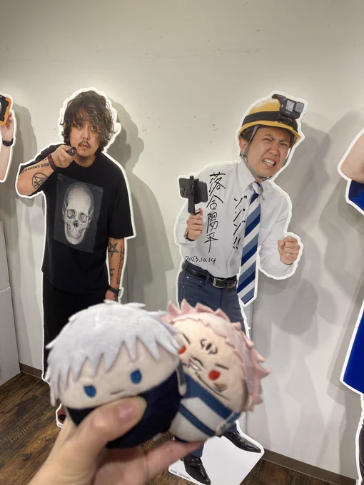 推しです 