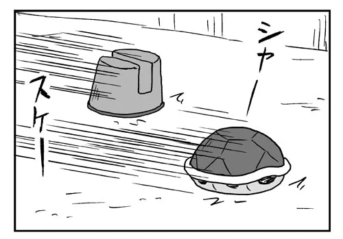 もう夕方でびっくり。 