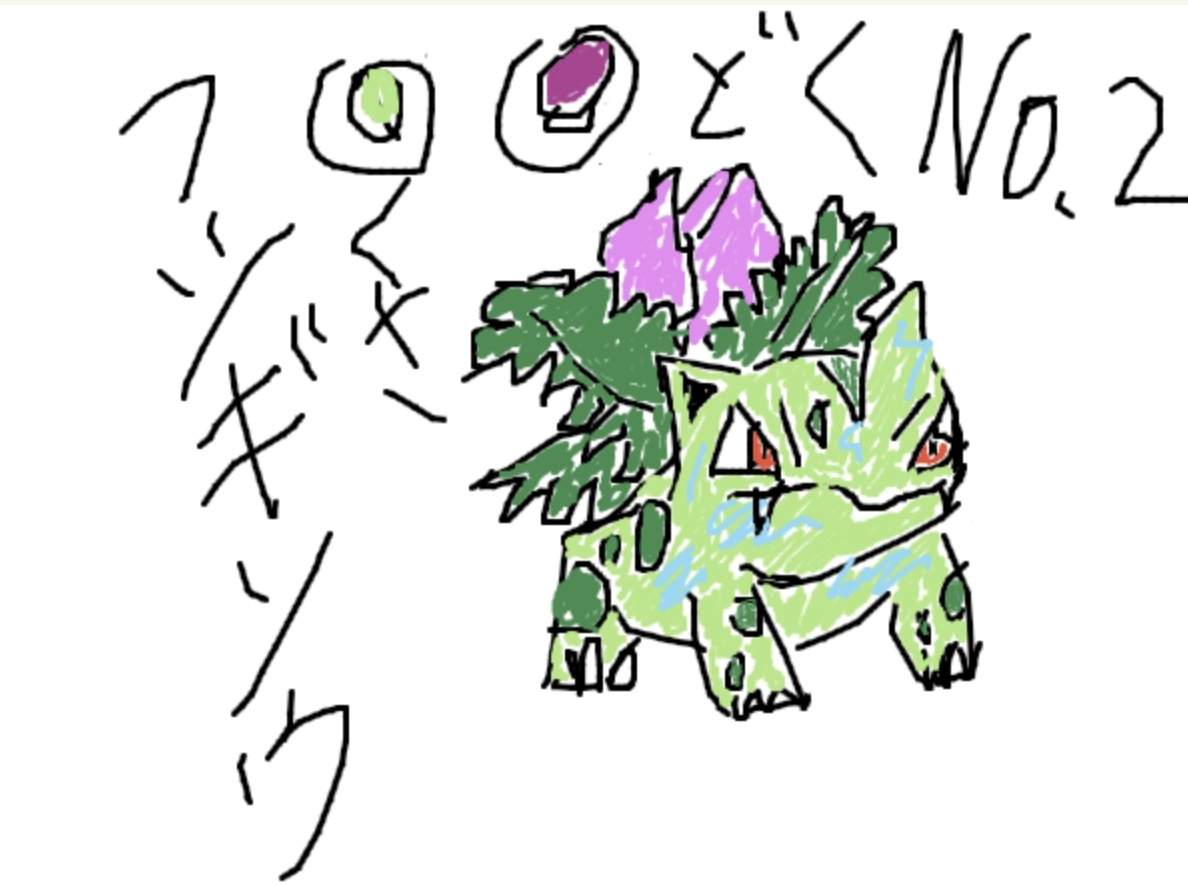 ElizabethH45845's tweet photo. 👇👇👇👇👇 #Art #drawing #Tanabata? #MeisterdetektivPikachu #PokémonPresents  
Source: https://t.co/0YHa12XbCQ https://t.co/4o3uzefMpB