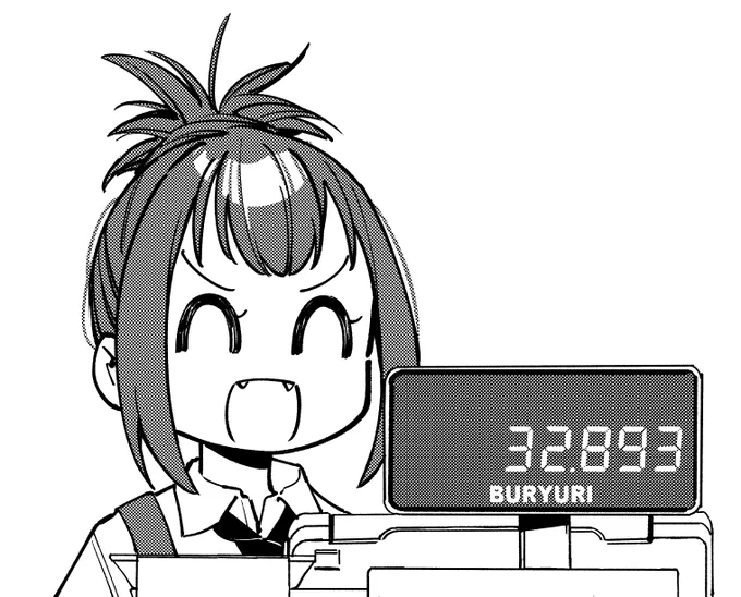 大木 仁(おおき じん)

実は藤成学園の生徒です♪ 